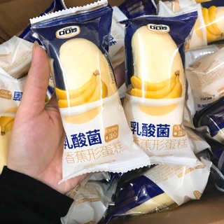 Bánh chuối đơn nhân kem