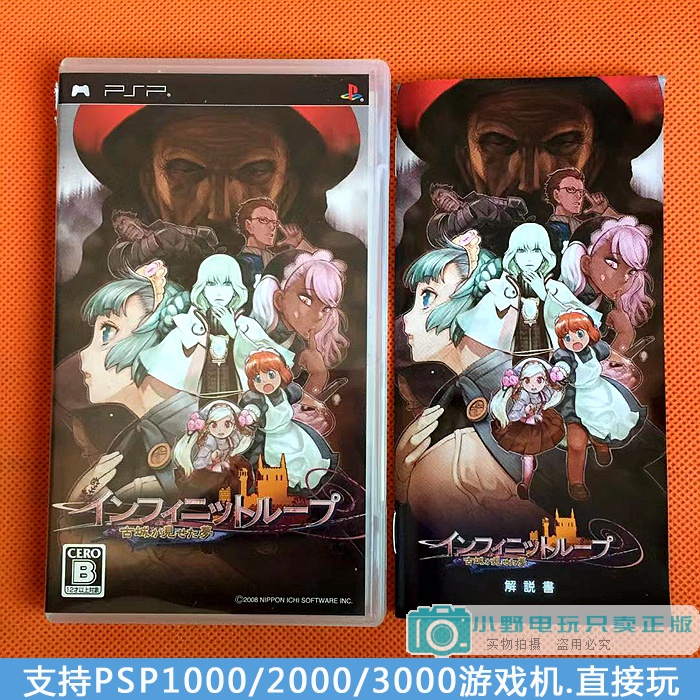 Máy Chơi Game Cầm Tay PSP3000 Chất Lượng Cao