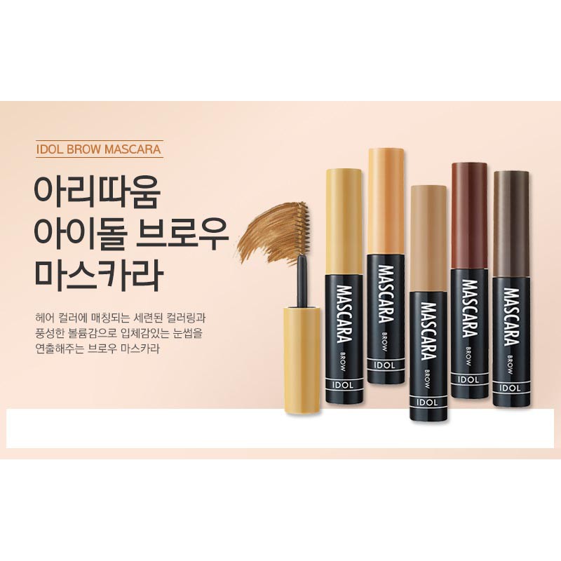 MASCARA CHÂN MÀY ARITAUM - IDOL BROW MASCARA