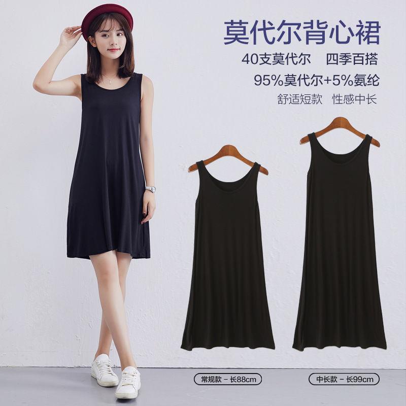 Đầm Dài Không Tay Dáng Rộng Có Thắt Lưng Thời Trang Cho Nữ Mã 1006