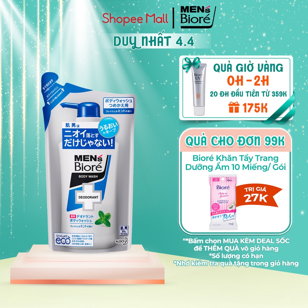 [Mã FMCGKAO52 giảm 8% đơn 250k] Sữa Tắm Khử Mùi Men's Bioré - Bạc Hà Mát Lạnh (Túi) 380ml