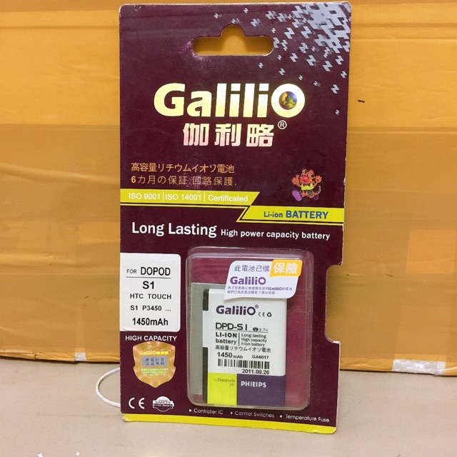 Pin điện thoại Galilio DOPOD S1
