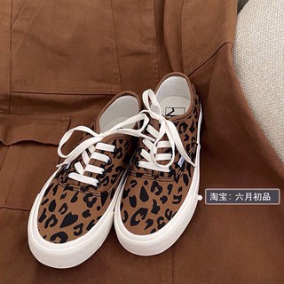 [ORDER Ulzzangt] Giày da beo (sẵn size 37,39)