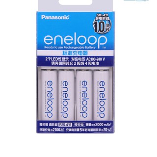 BỘ 4 PIN & SẠC ENELOOP PANASONIC BQ-CC51C