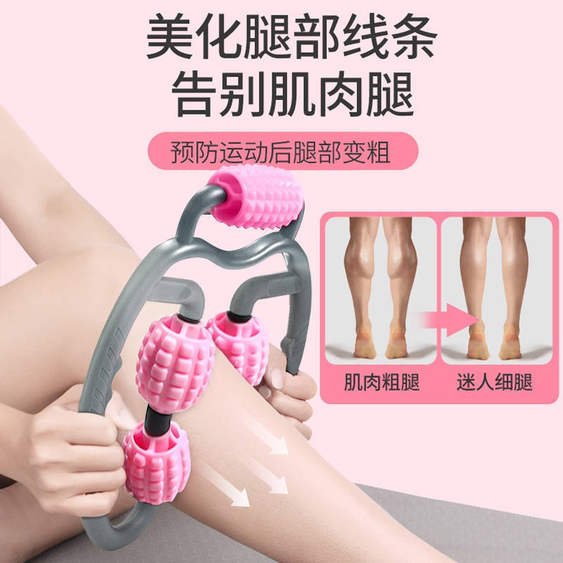 vòng kẹp chân massager bếp lò tạo tác sinh viên nữ thư giãn cơ trục đồ tập yoga toàn cho gầy nhanh chóng