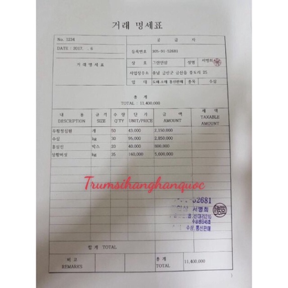 [HÀNG MỚI VỀ] An Cung Iksu Hàn Quốc Hộp Vàng 10 Viên, phòng chống đột quỵ tai biến [ Hàng Mới Về ]