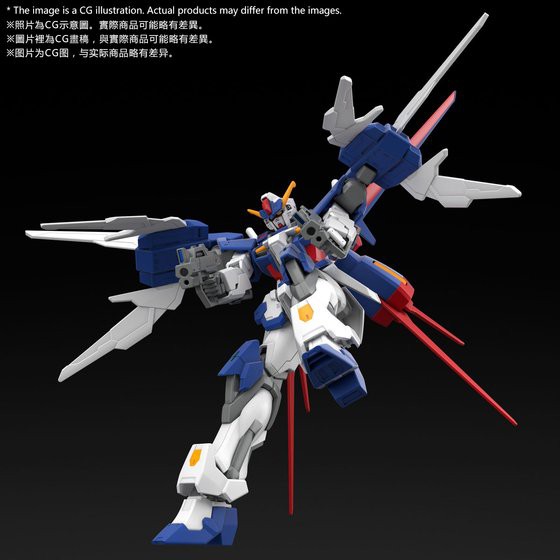 Mô hình Gundam HG BF Tall Strike Gundam Glitter (P-bandai)