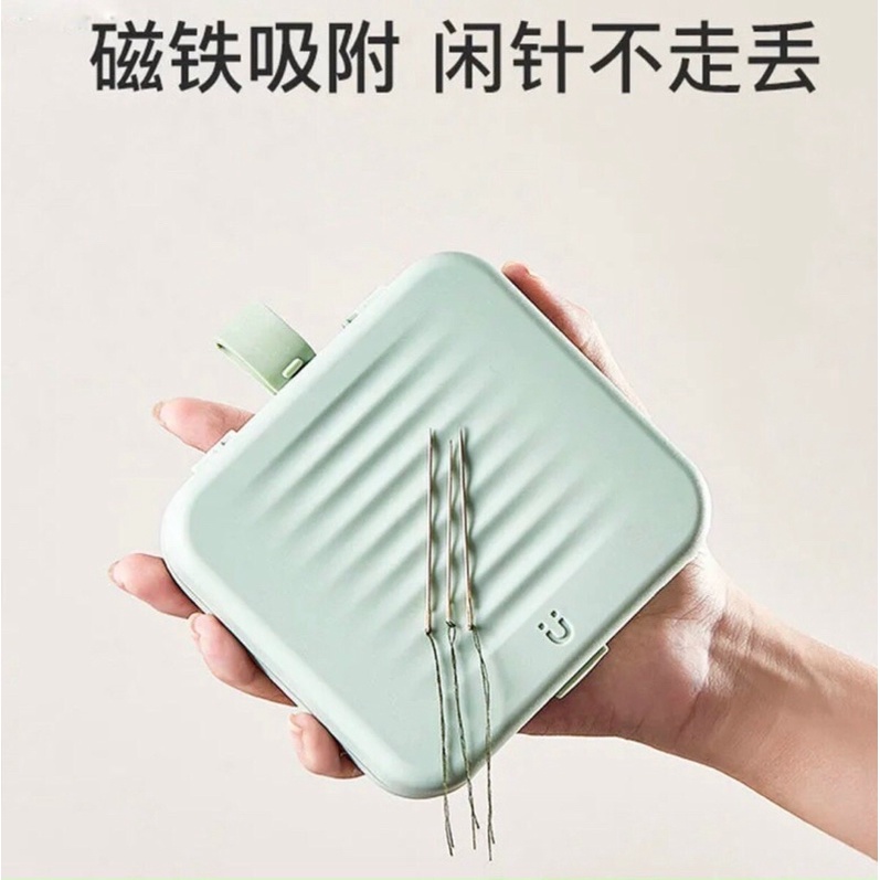 HỘP ĐỰNG KIM CHỈ NAM CHÂM VUÔNG MỚI