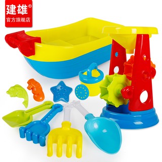 Jianxiong children’s beach toy set car bucket hourglass dred