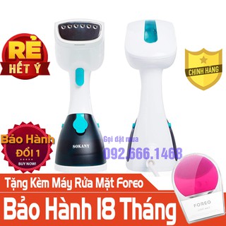 Bàn Ủi Hơi Nước Cầm Tay Sokany AJ-2205 Cao Cấp Model Mới Nhất Năm Nay