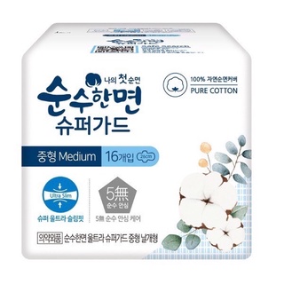 Băng vệ sinh hàn quốc siêu bảo vệ kleannara soonsoohan size m