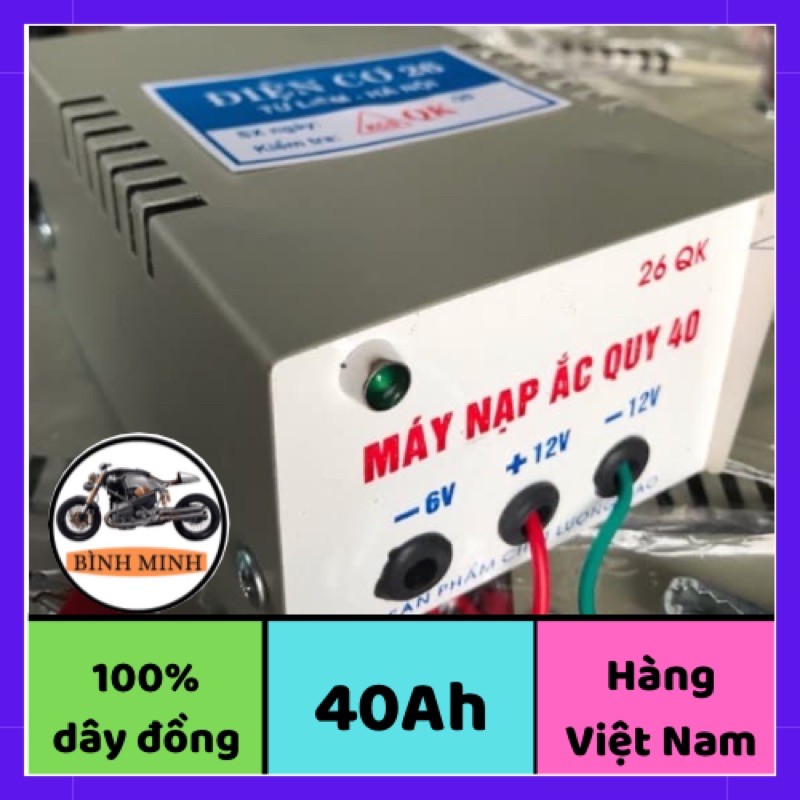 Máy nạp ắc quy 40Ah điện cơ 26