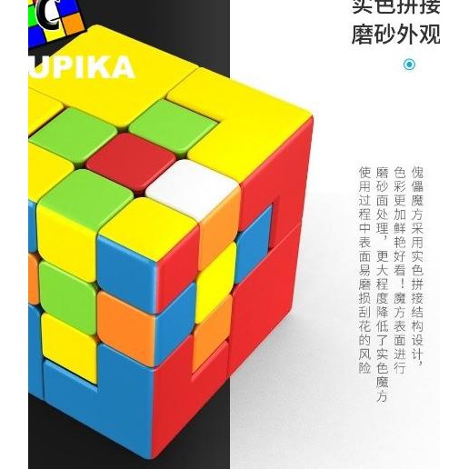 Bộ 2 Con Rối Rubik Moyu Meilong One V2 Hj9