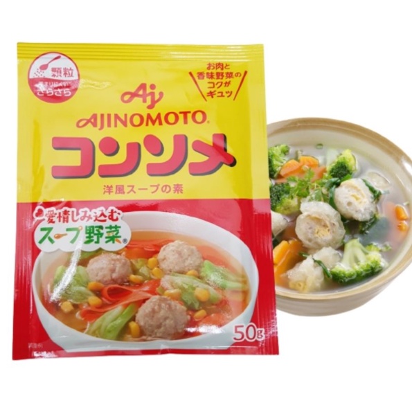 Hạt Nêm Ăn Dặm Vị Rau Củ Ajinomoto Nhật Bản Gói 50g
