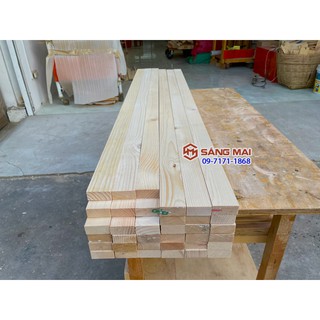 Thanh gỗ thông 2cm x 4cm x dài 120cm + láng mịn 4 mặt