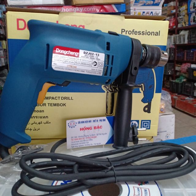 MÁY KHOAN ĐIỆN CÓ BÚA DONGCHENG DZJ02-13