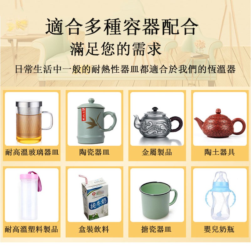 Thông Minh Đế Lót Ly Cách Nhiệt Kỹ Thuật Số Tiện Dụng | BigBuy360 - bigbuy360.vn