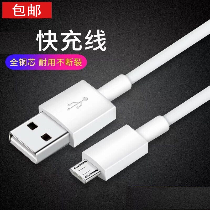 Dây Cáp Sạc Nhanh Truyền Dữ Liệu Micro Usb Chất Lượng Cao Bằng Đồng Nguyên Chất 100% Cho TECNO SPARK 4 5 6 7 8 Pro