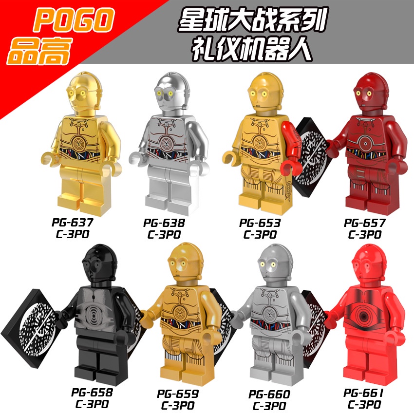 Mô Hình Nhân Vật Trong Phim star wars c-3po