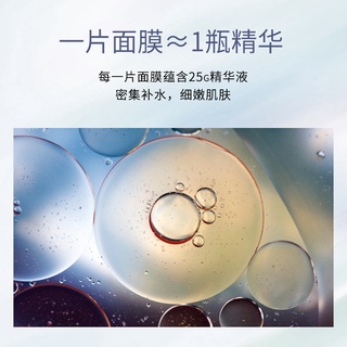 Mặt Nạ Giấy Dưỡng Trắng Da IMAGES