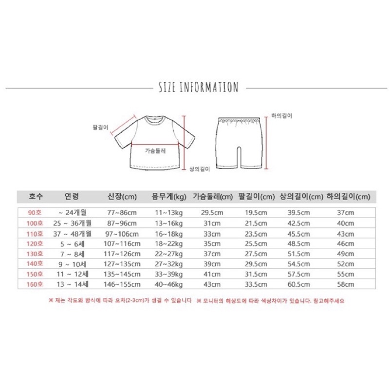 Bộ quần áo trẻ em hoa năm cánh Maykids #korea