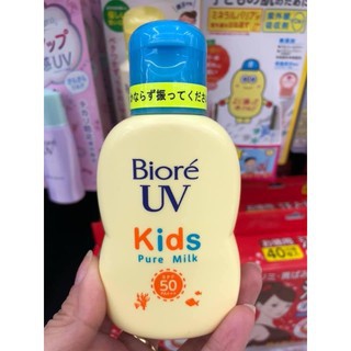 Kem chống nắng trẻ em biore uv kids Nhật bản (HTSTORE90)