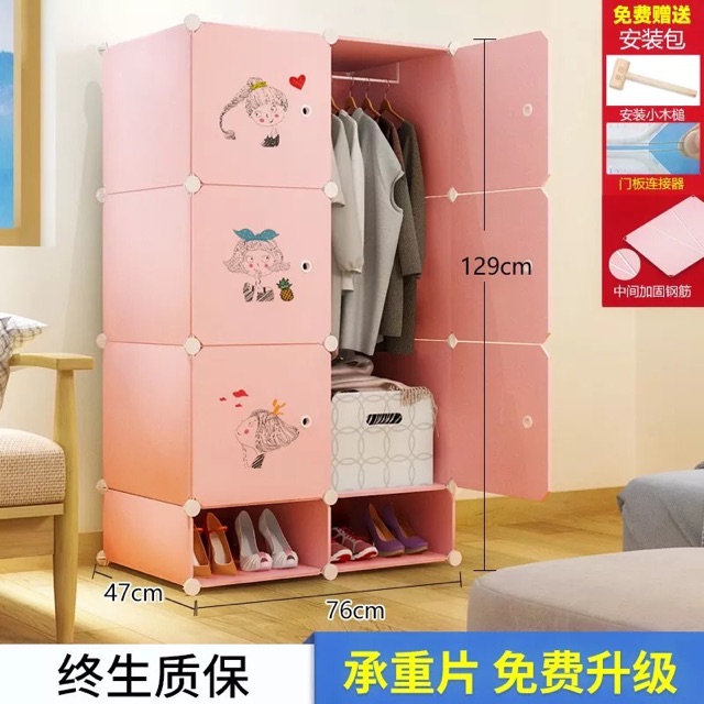 Kệ tủ nhựa ghép- Tủ treo đựng quần áo cho bé 6 ô kèm 2 ô giày Size 37x37cm. Tặng 1 treo đồ.inbox chọn mẫu