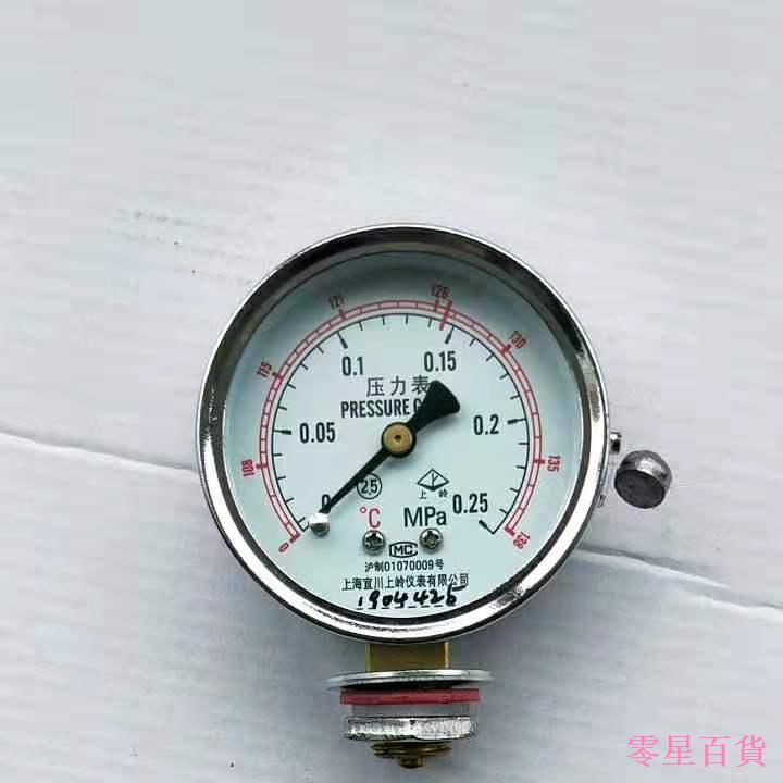 Máy Khử Trùng Khí gas Áp Suất Cao dreary668 0-0.25mpa 138