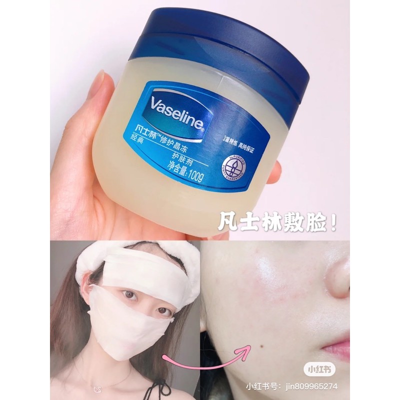 SÁP DƯỠNG VASELINE ĐA NĂNG 49G