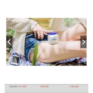 Kem Dưỡng Ẩm Body & Face Vitamin E Thái Lan