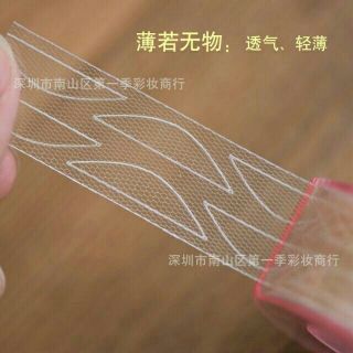 🌸Keo dán mí lưới kèm cây kích mí🌸