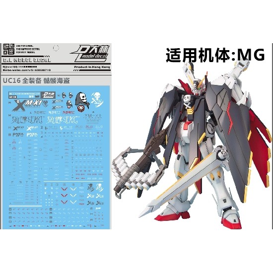 Decal nước MG 1/100 Crossbone Full Cloth