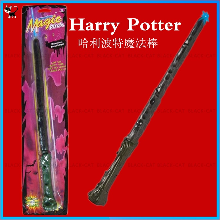 Đũa phép thuật Harry Potter điện tử có đèn mới
