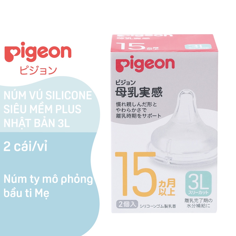 Núm vú thay bình cổ rộng PIGEON Nhật Bản.