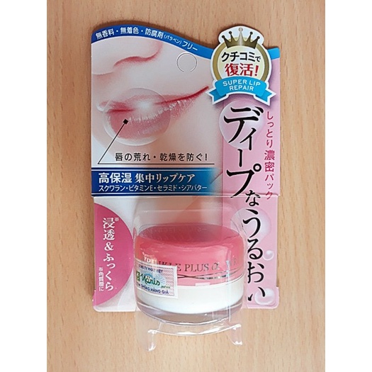 Son dưỡng chống nhăn và khô môi Naris - WRINKLE PLUS ALPHA SUPER LIP REPAIR