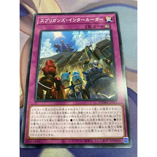 Thẻ bài yugioh - ocg - springans interluder - dama-jp071 - common