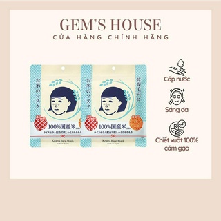 Mặt nạ Nhật cám gạo Keana Rice Mask chính hãng (10 miếng)