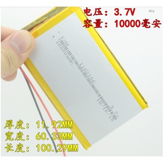 Pin lithium Braun 3.7V polymer 10000 mAh dung lượng lớn