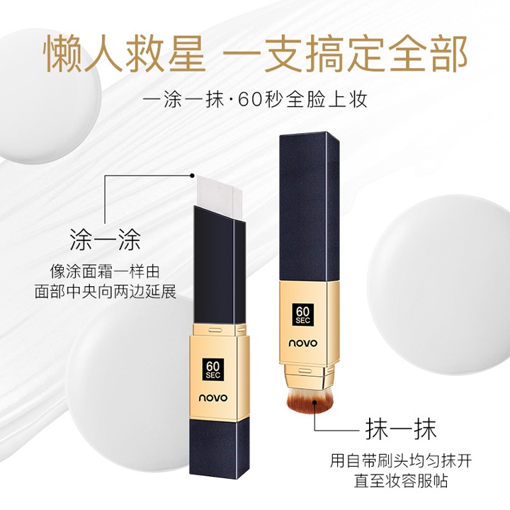 Che khuyết điểm Kakaxi lâu trôi đa năng 2 in 1 Mit Beauty nội địa trung triệt sắc tiện lợi