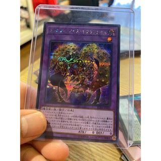 [ Dưa Hấu Yugioh ] Lá bài thẻ bài Millennium Eyes Restrict - Secret Rare - Tặng bọc bài nhựa bảo quản