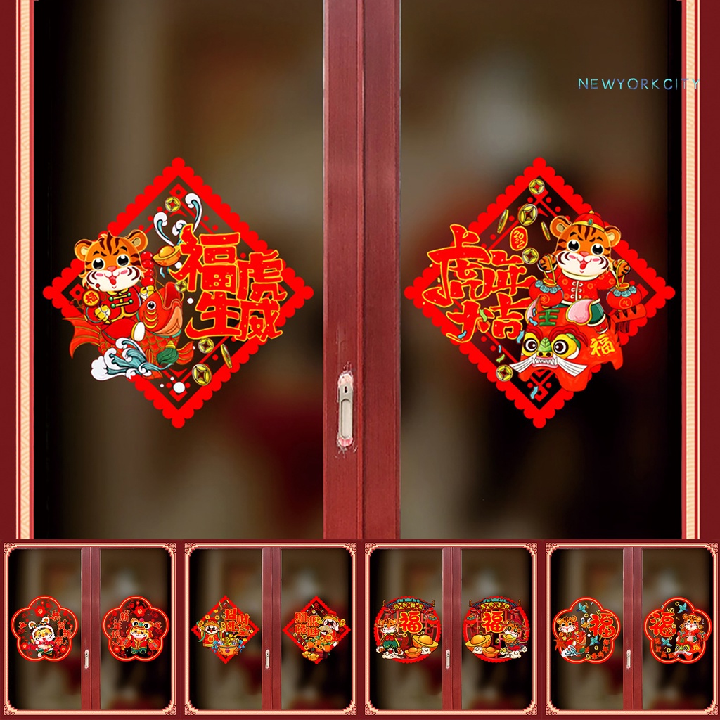 Set 2 miếng dán cửa sổ trang trí năm mới bằng PVC 2022