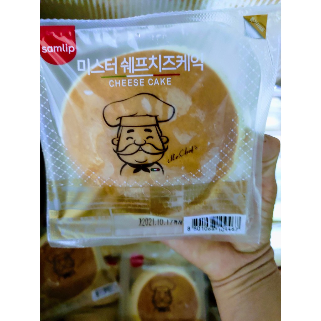Combo 5 bánh ông già Samlip Hàn Quốc