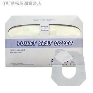 Set 250 miếng giấy lót bồn cầu dùng một lần tiện lợi