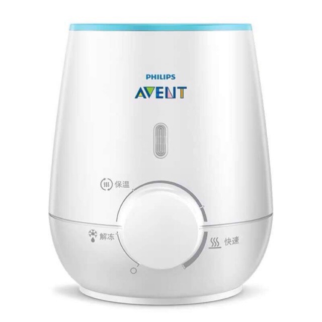 [FREESHIP] Máy hâm sữa Philips avent 3 in 1