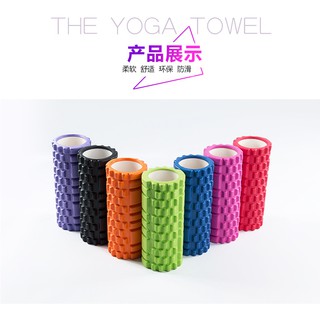 Con lăn Massage tập Yoga Foam Roller 33*13Cm