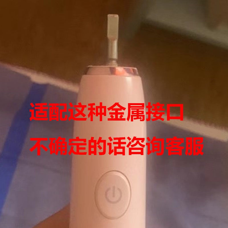 Đầu Bàn Chải Đánh Răng Điện Mềm Mại Thay Thế Cho lenovo / lenovo s006 Oe