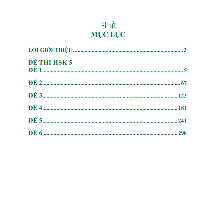 Sách - Giáo Trình Chinh Phục HSK 5 (Bài tập - Đáp án - Giải thích) - Phạm Dương Châu