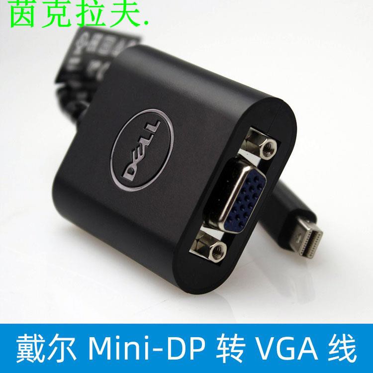 Đầu Chuyển Đổi Dp Sang VGA Cho Máy Chiếu Dell | BigBuy360 - bigbuy360.vn