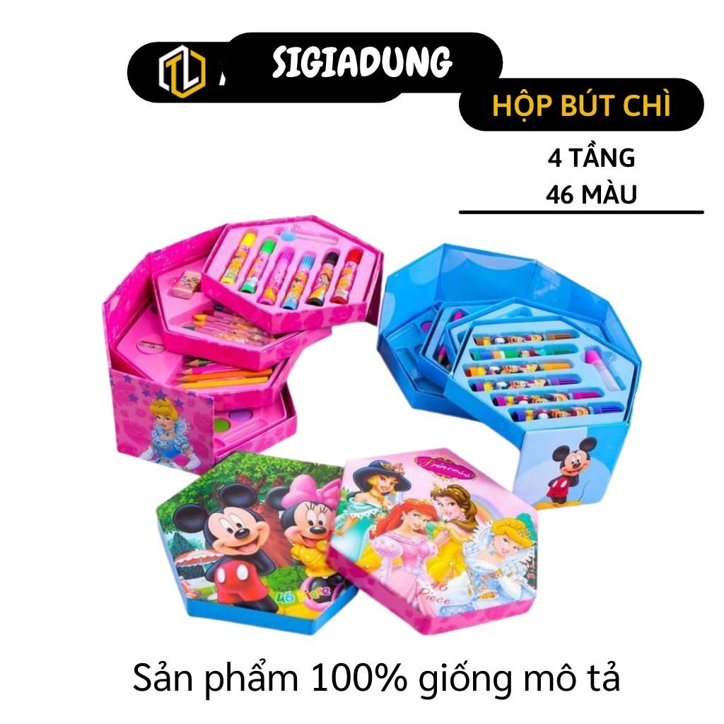 [SALE] Hộp Bút Màu - Hộp Màu 4 Tầng 46 Chi Tiết, Bút Lông, Tẩy, Gọt, Keo Dán 5560