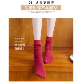 HT81 - VỚ SOCKS CỔ CAO
